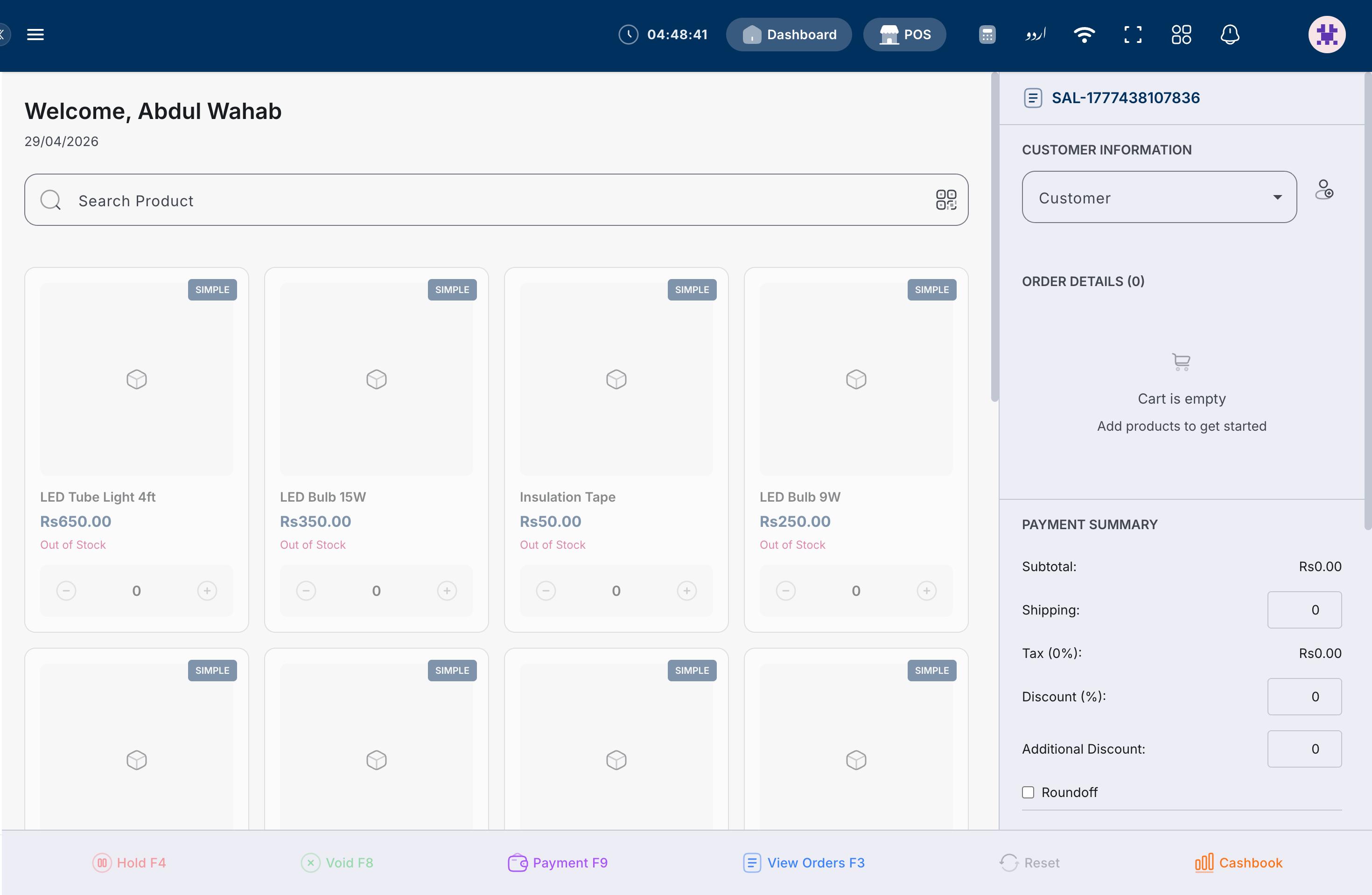 Samba chart of accounts